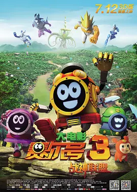 你爱的时候