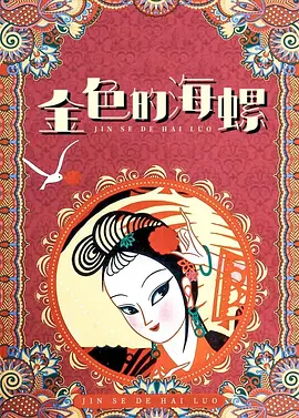 你爱的时候